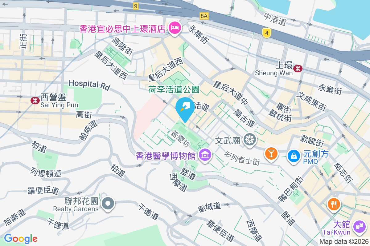 太山樓 差館上街15號