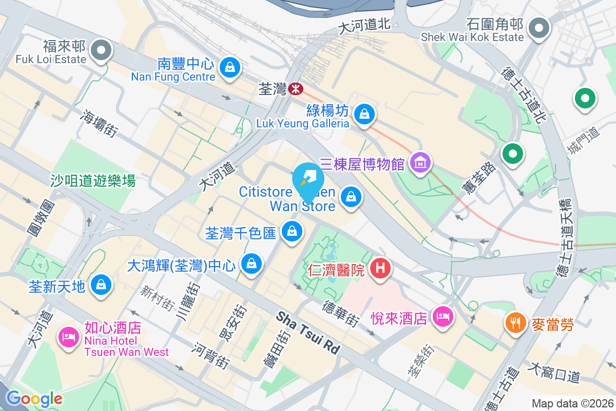 三和樓 眾安街18號