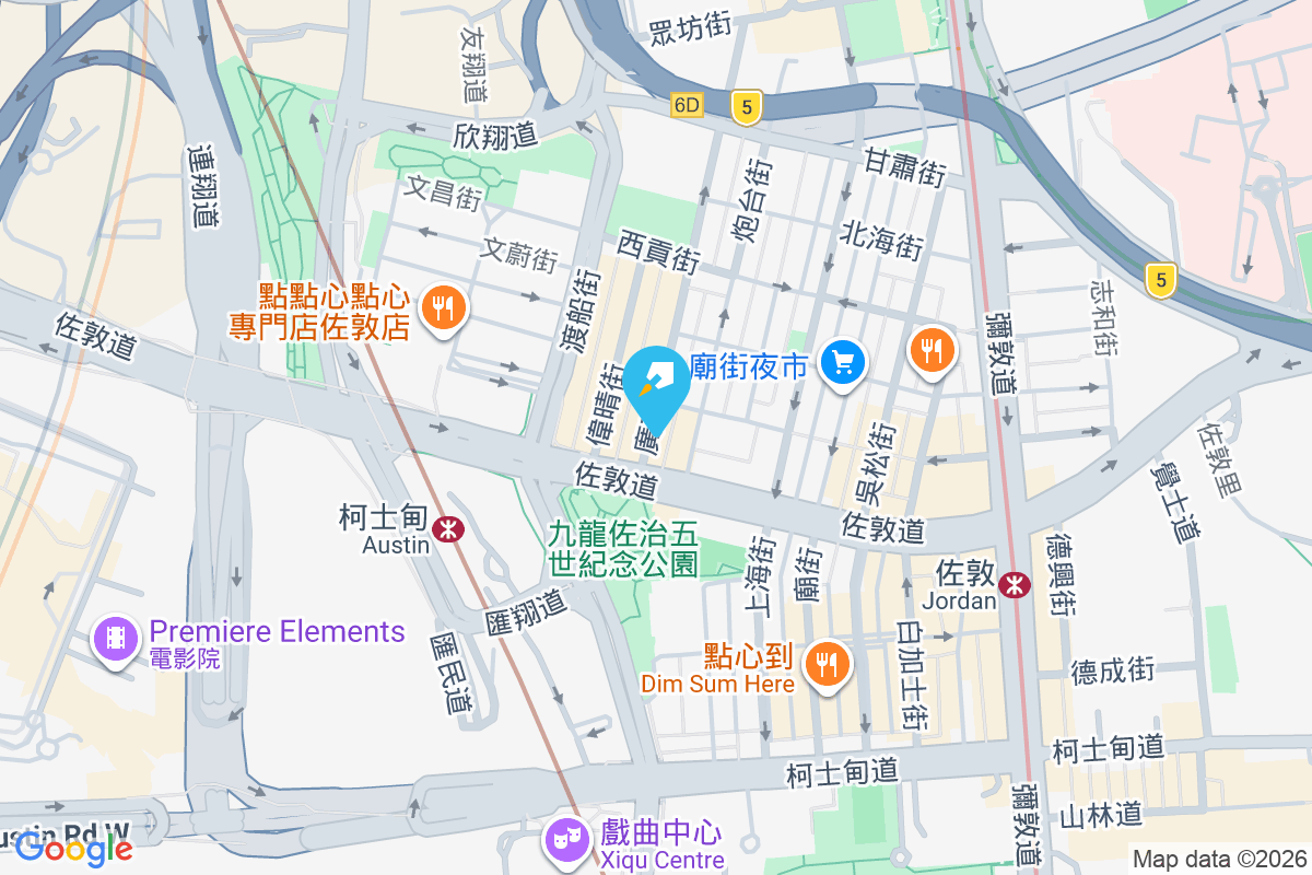 廣東道514號 廣東道514號