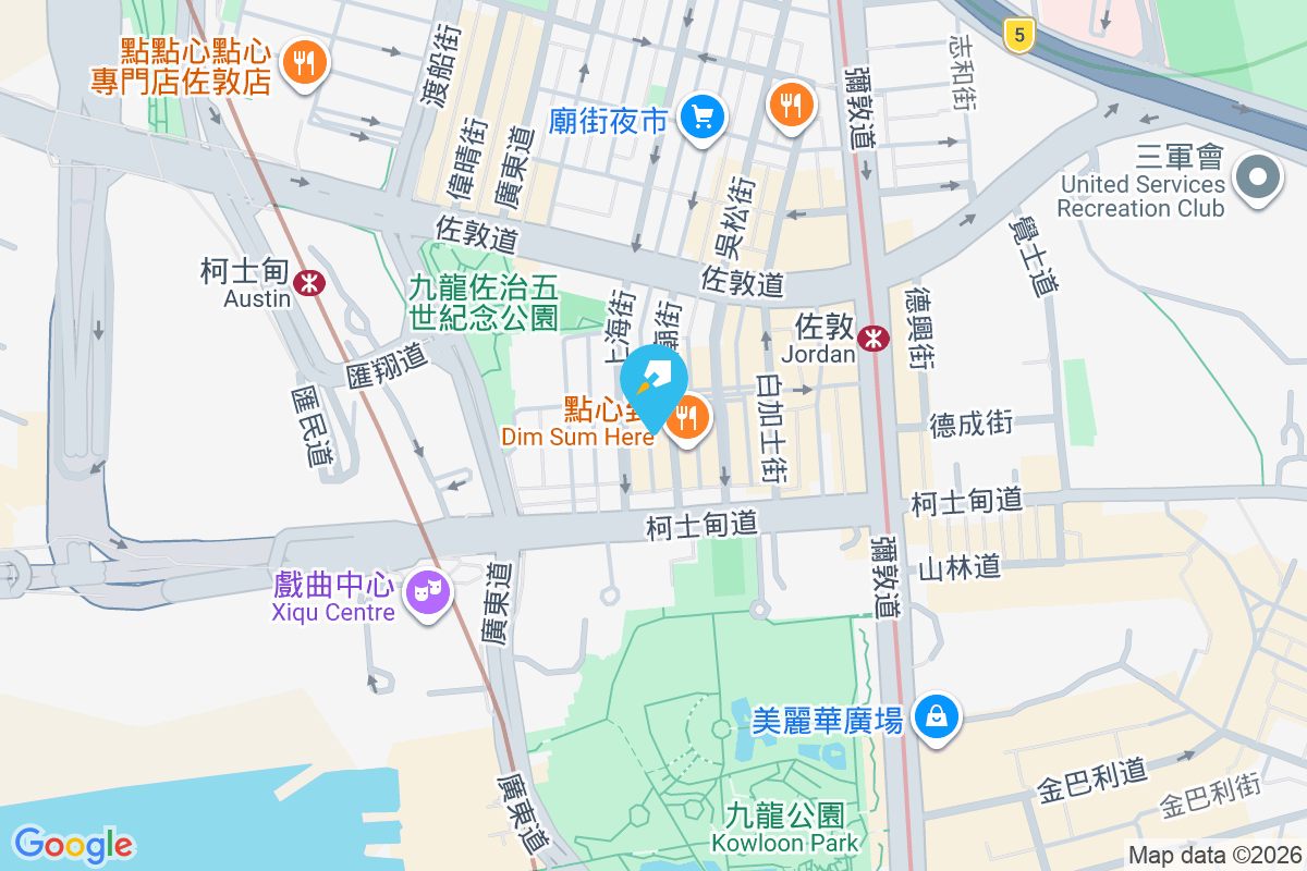 恩賜大廈 廟街263-267號