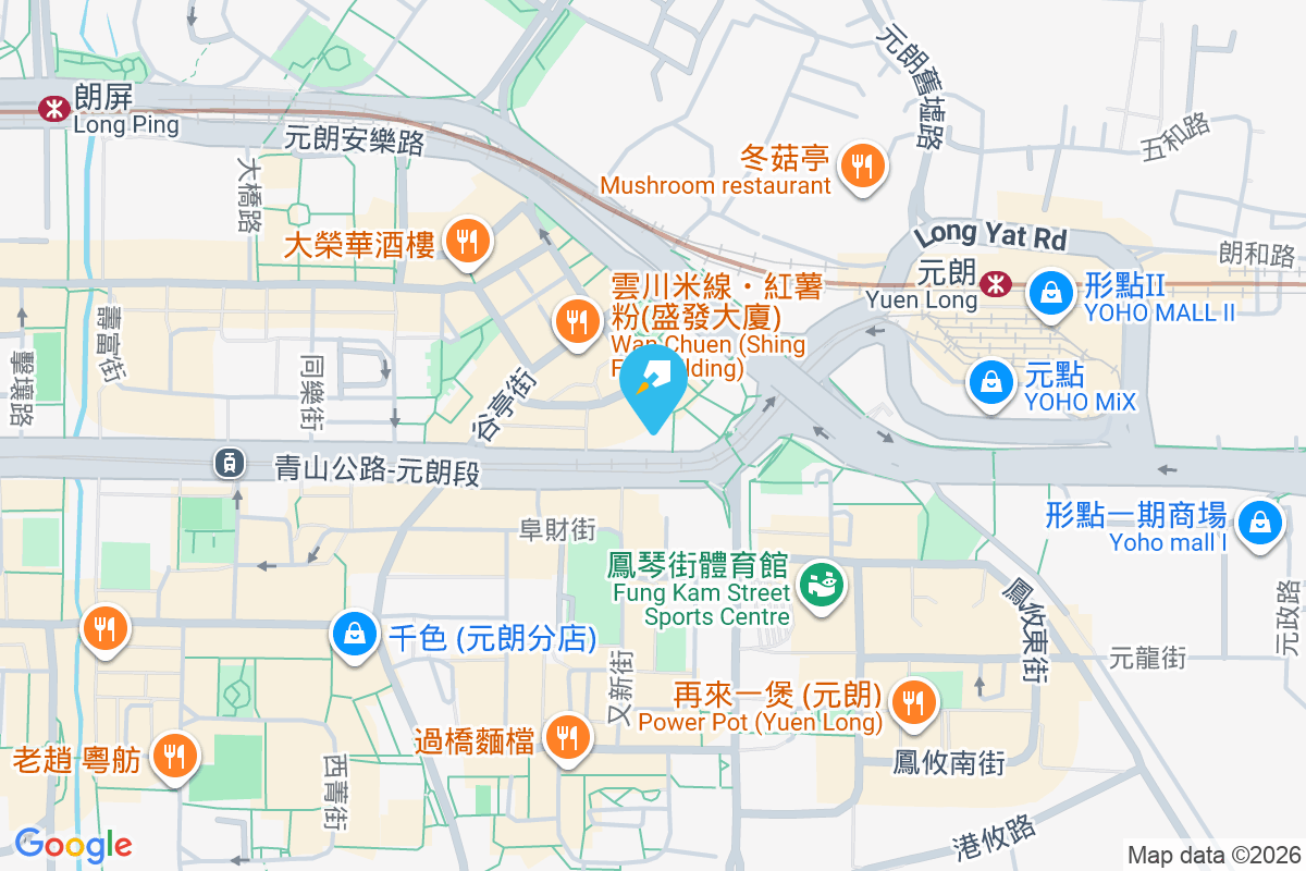 元朗合益有限公司大樓 青山公路元朗段25號