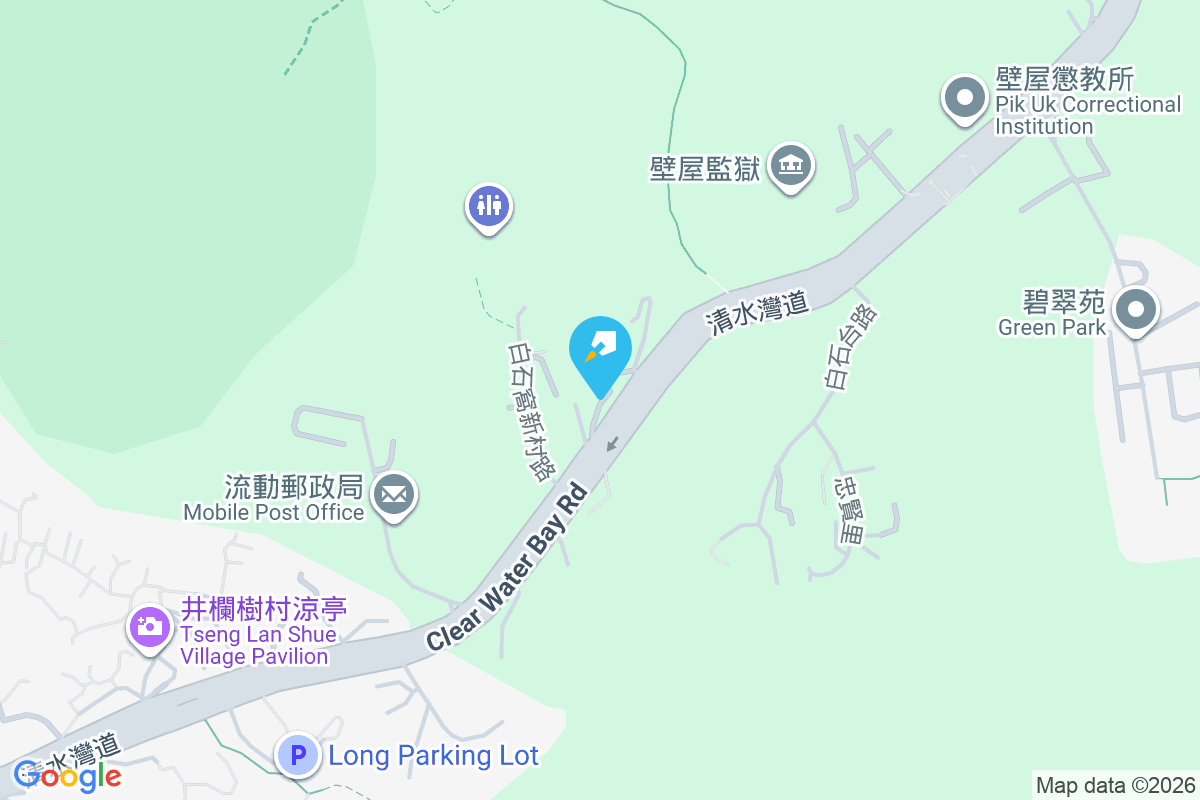 金苑 清水灣道389號