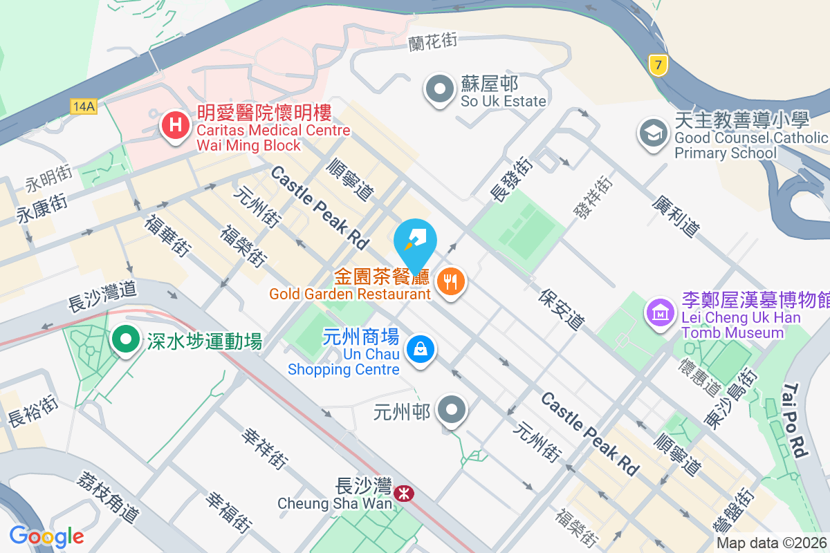 青山道330號 青山道330號