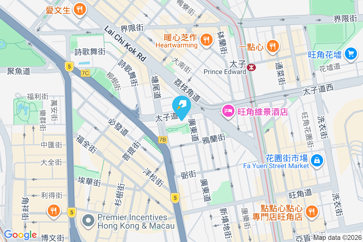 利泰大樓 太子道西107號