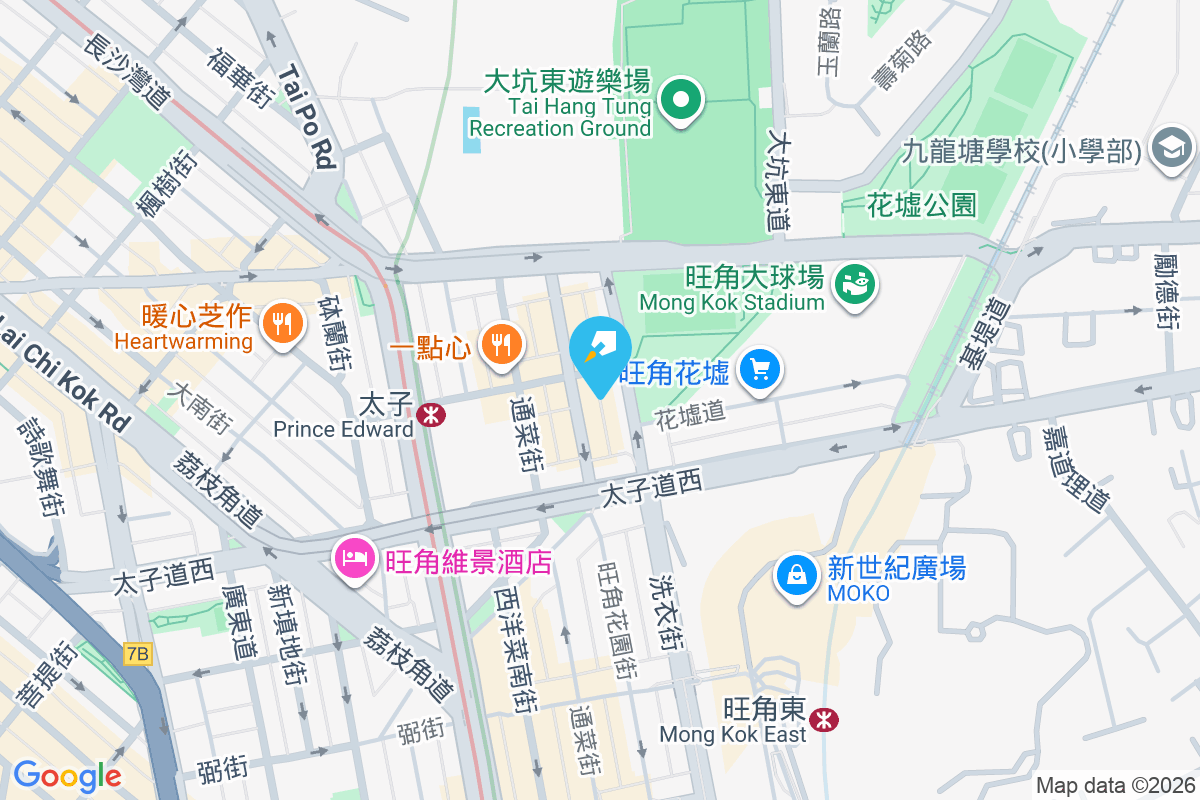 永光花園 洗衣街229號