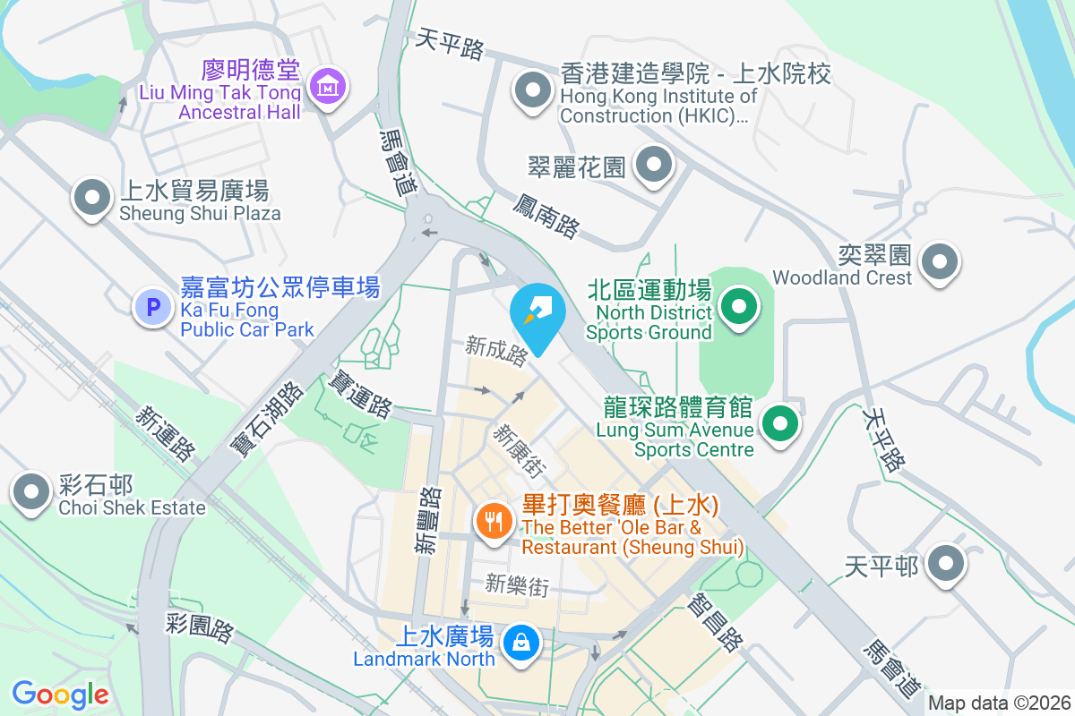 新成路25號 新成路25號