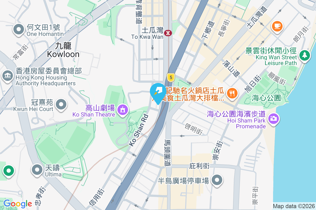 馬頭圍道226號 馬頭圍道226號