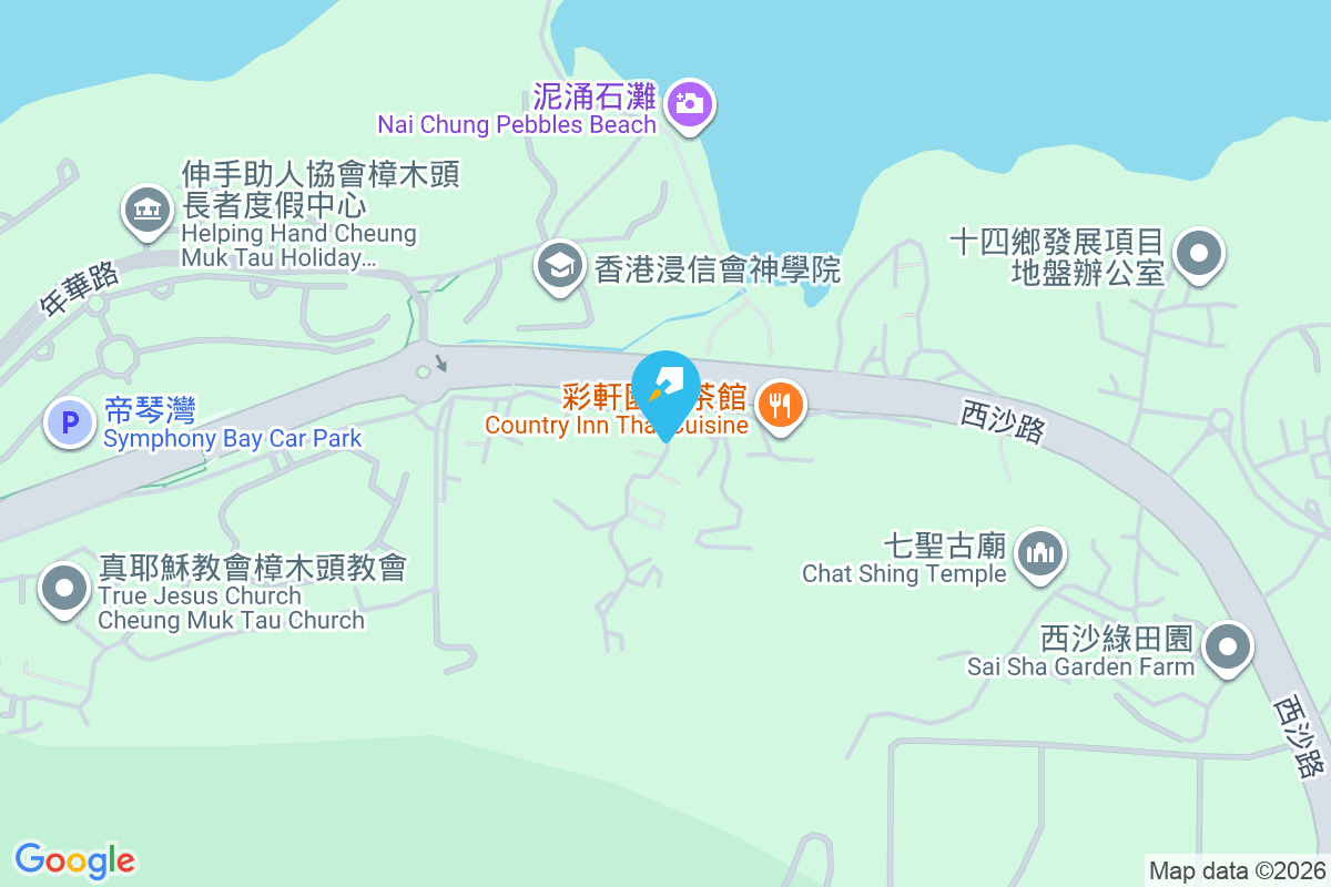 西沙豪園 西澳121-130號