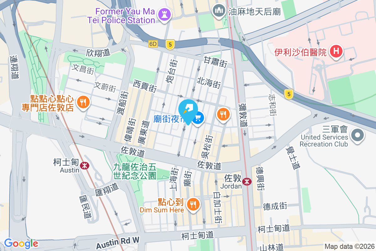 上海街142號 上海街142號