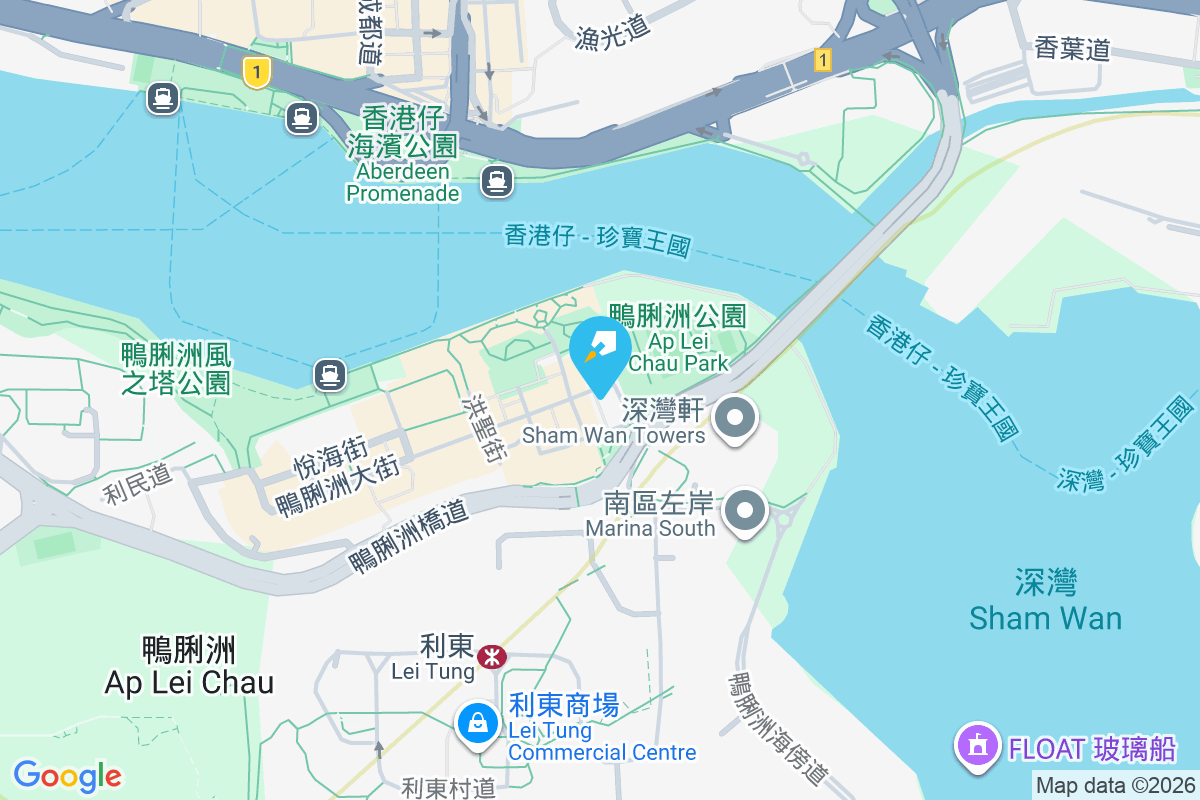 亨利閣 鴨脷洲大街9-15號