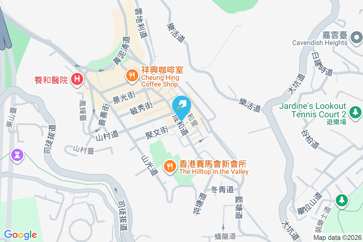 豐和大廈 成和道61-65號