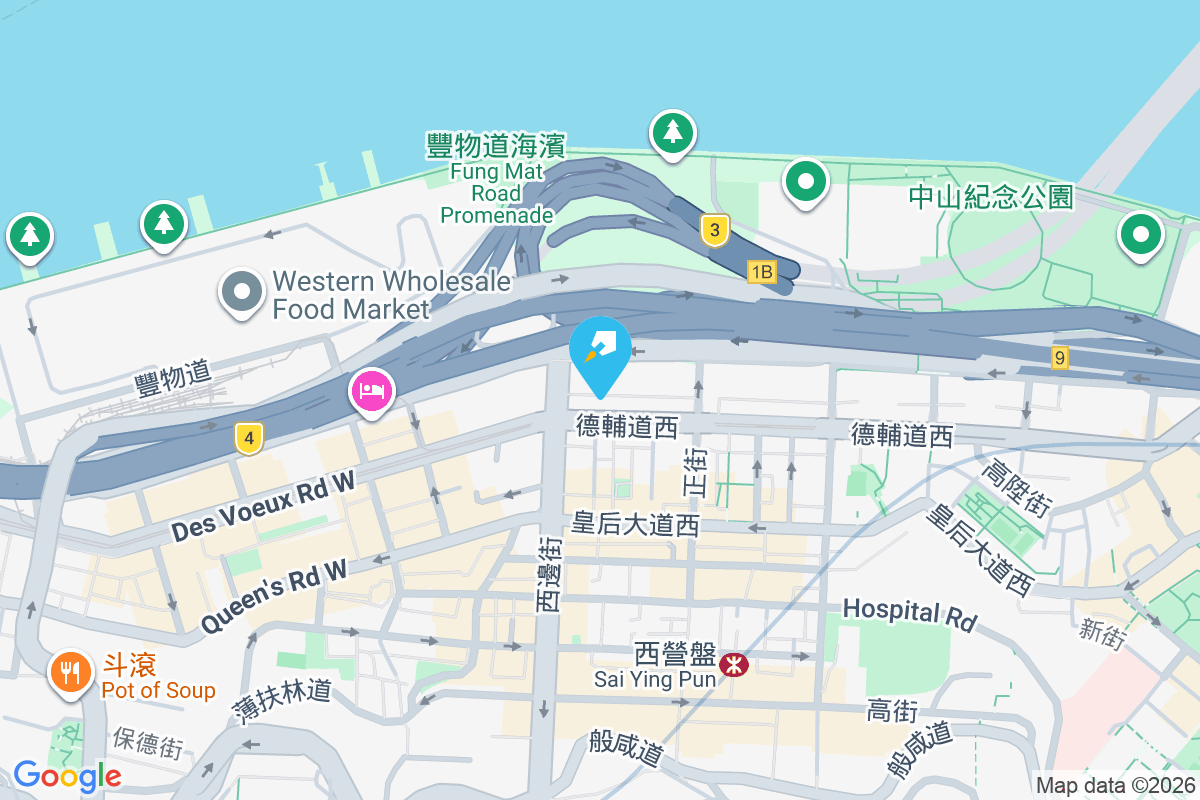 德輔道西 249 號 德輔道西249號