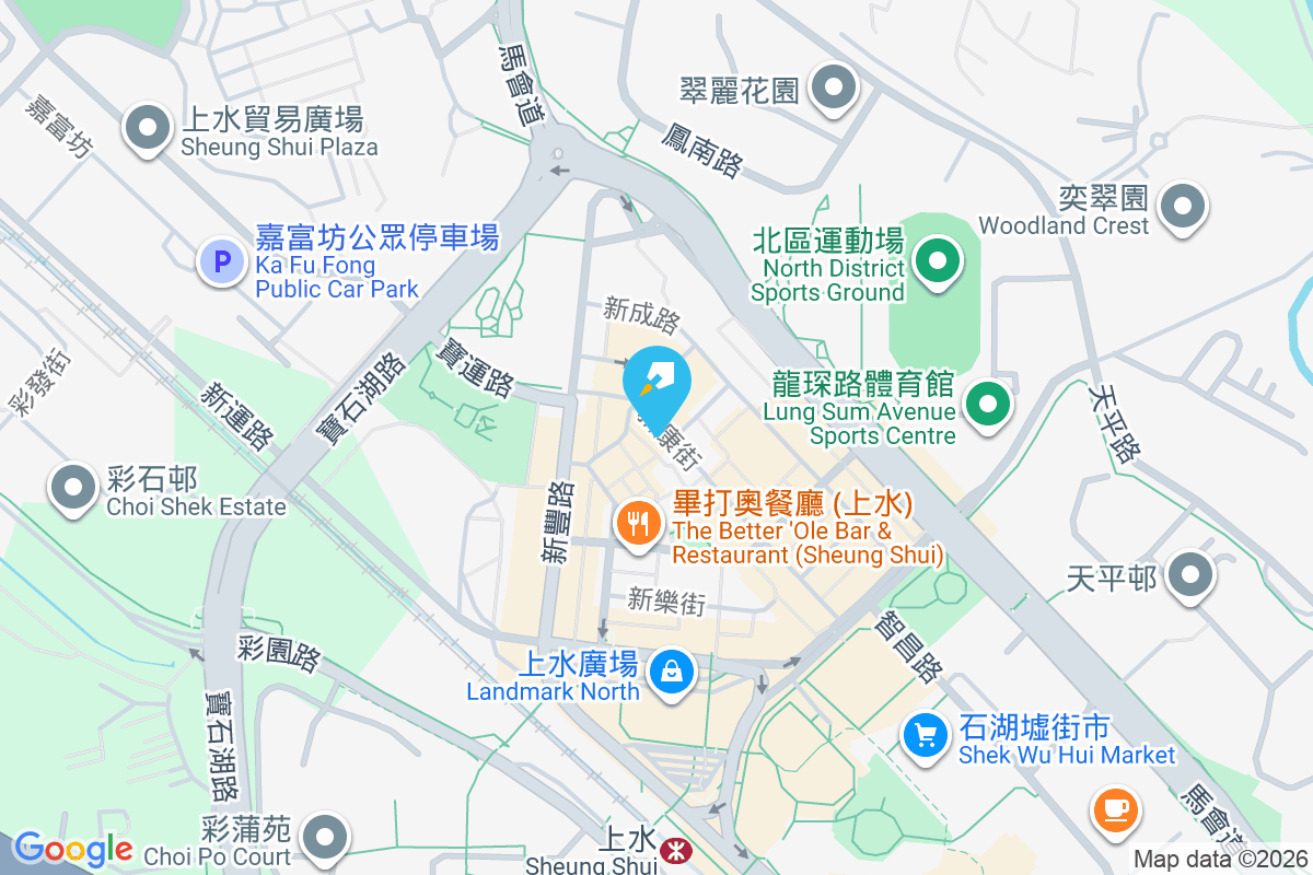 新康街14號 新康街14號