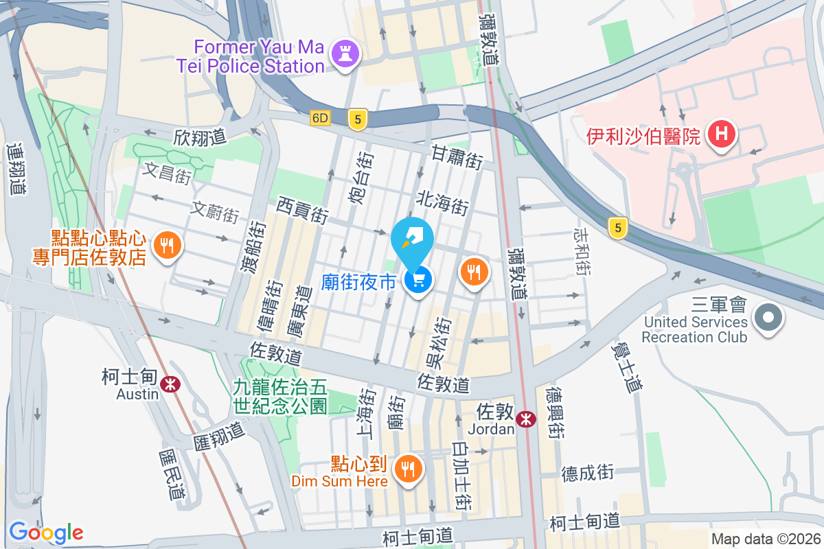 廟街173號 廟街173號