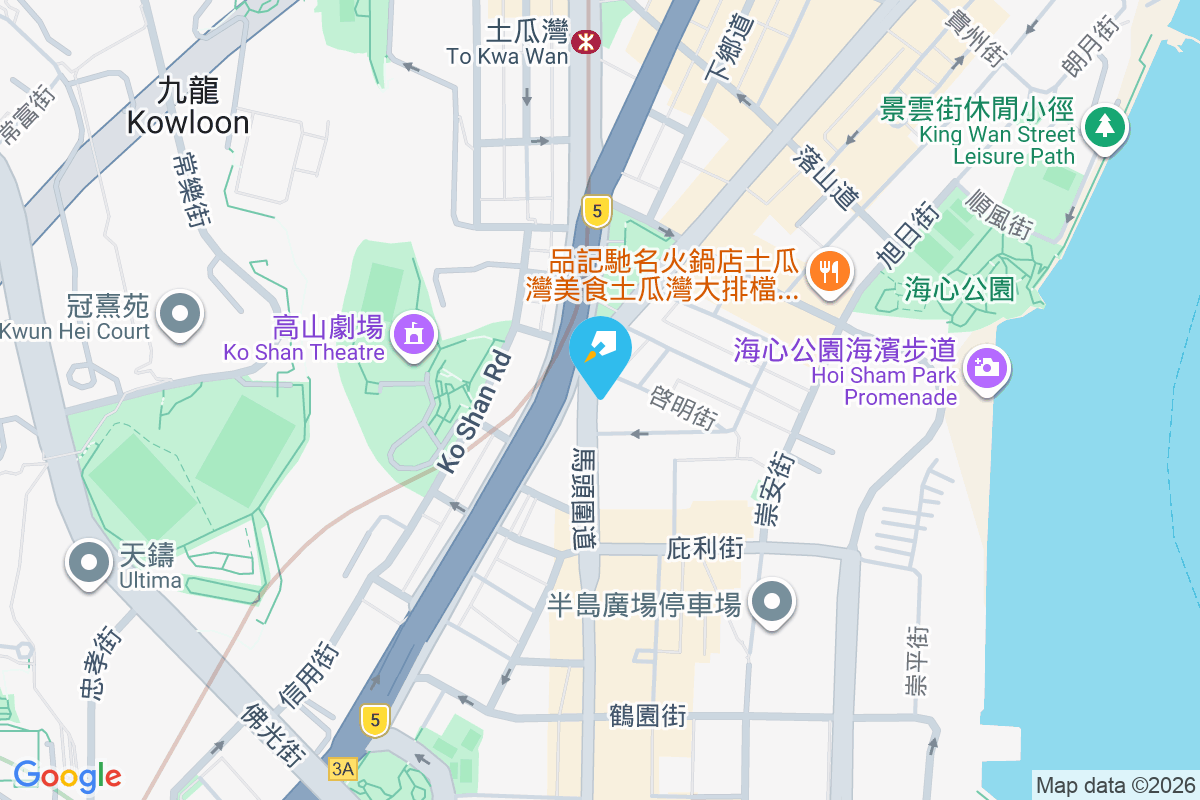 馬頭圍道121號 馬頭圍道121號