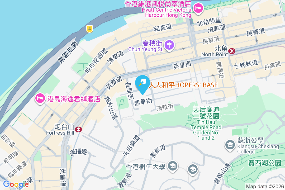 華曦大廈 堡壘街10-16號