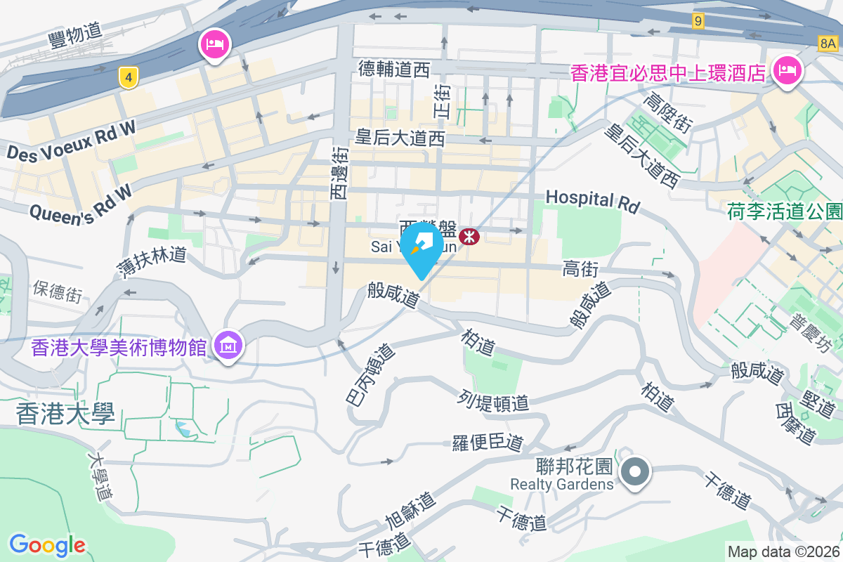 正街64號 正街64號