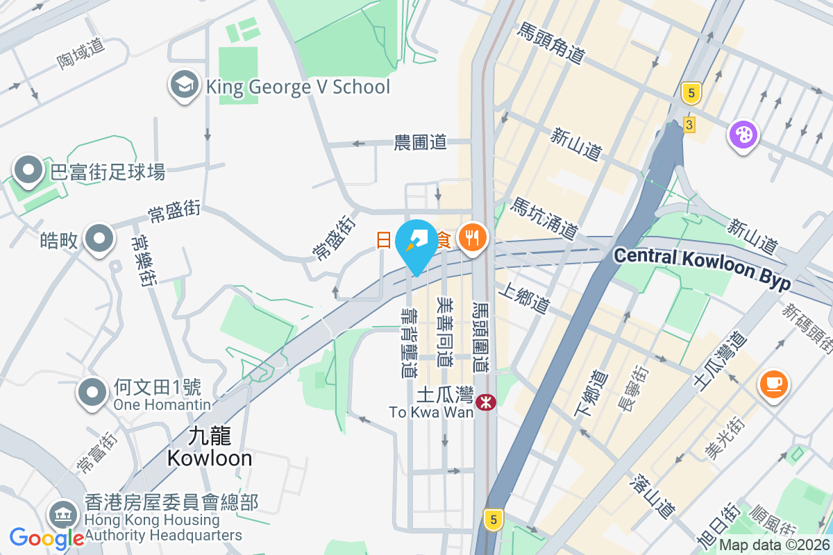 靠背壟道97號 靠背壟道97號