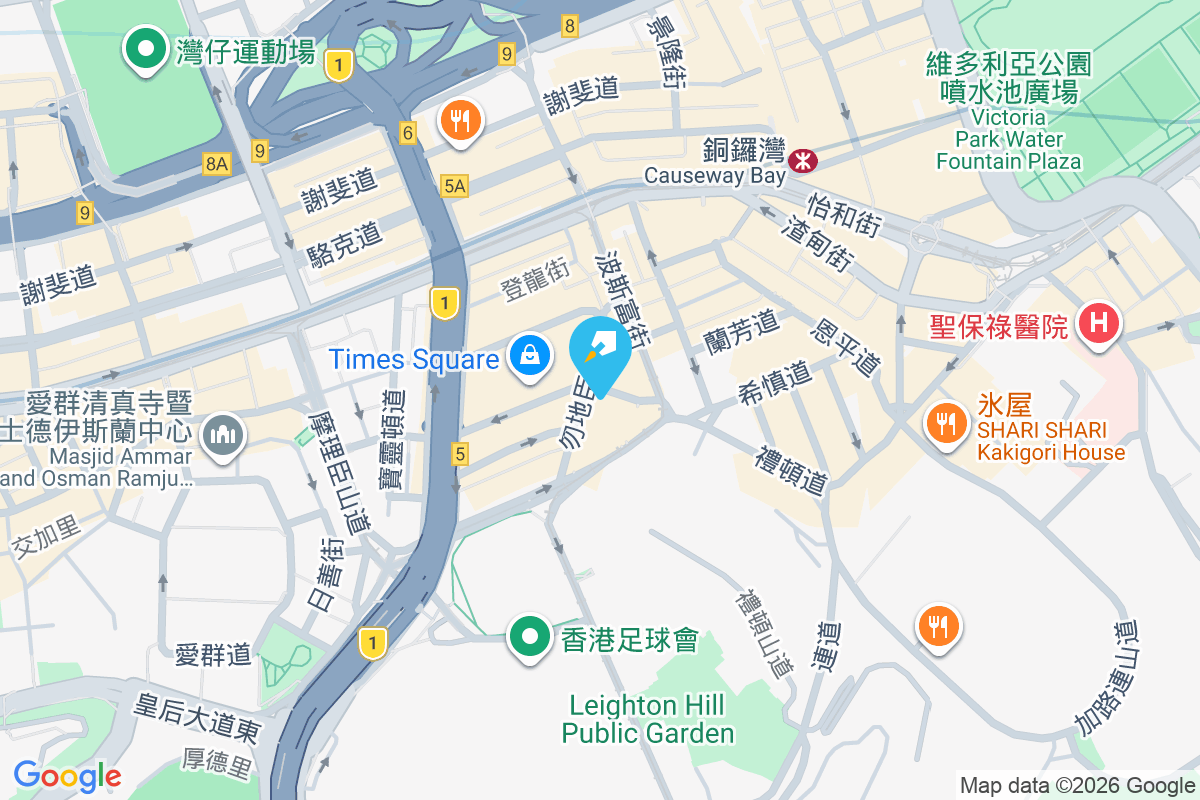 霎東街9號 霎東街9號