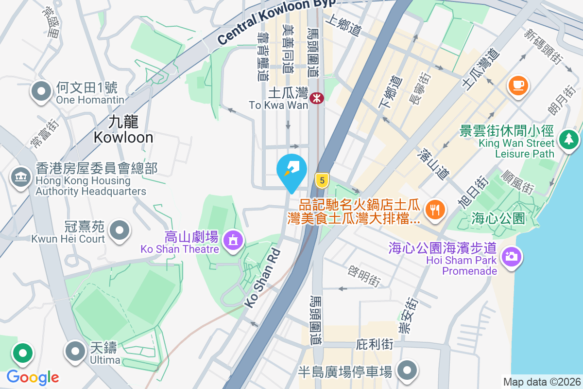 大同閣 高山道94-96號