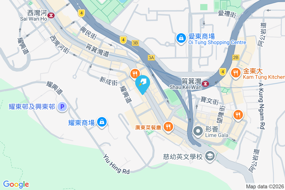 康泰大樓 筲箕灣道326-332號