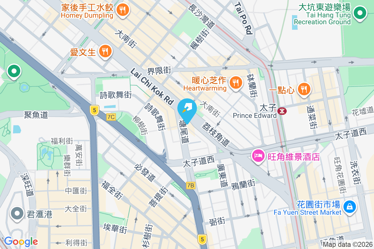 五華樓 荔枝角道111-113號