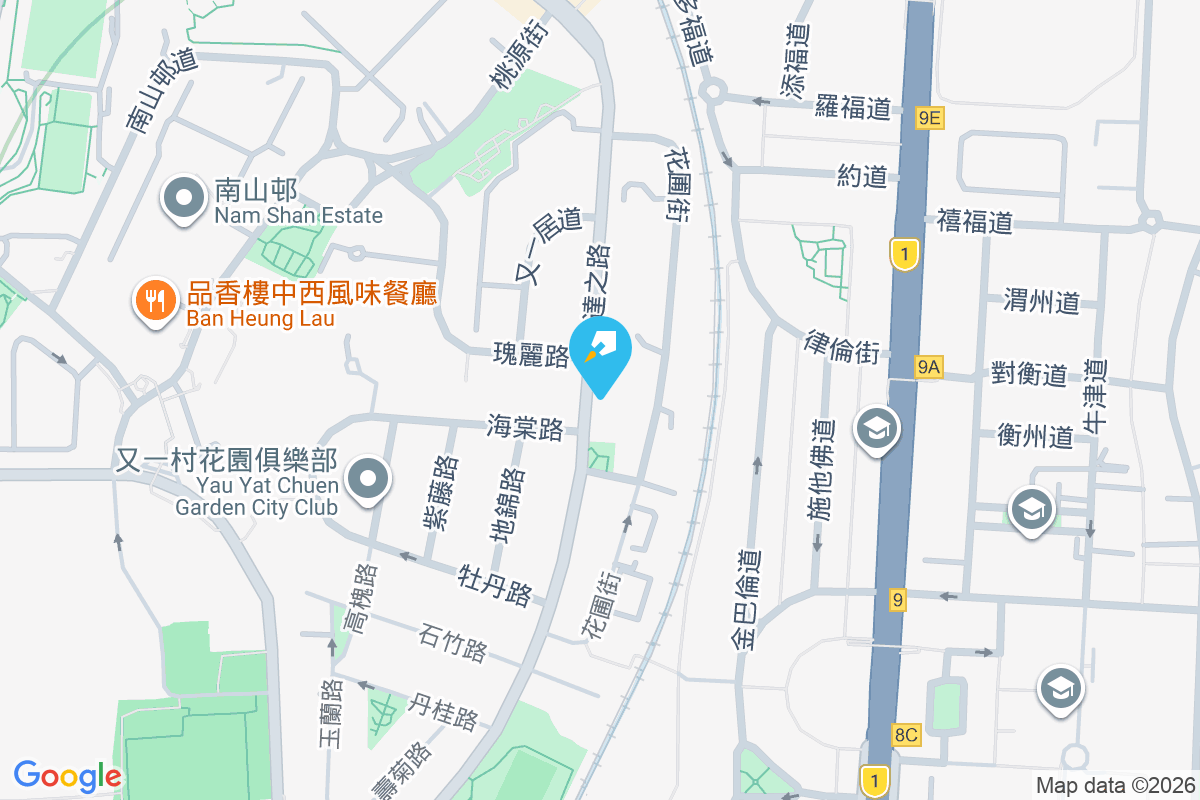 海達閣 達之路32-34A號