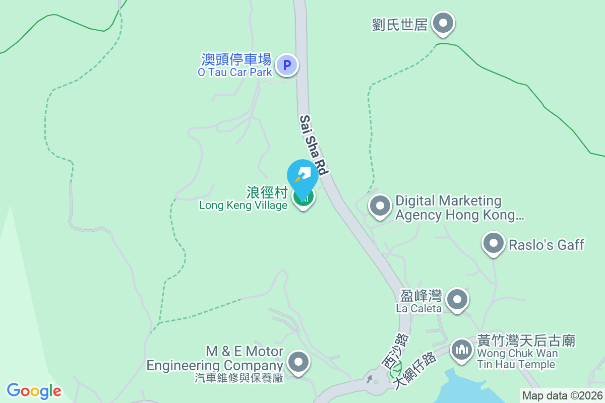 浪徑 浪徑1-10號