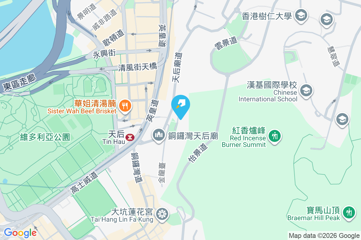 傲龍軒 天后廟道18號