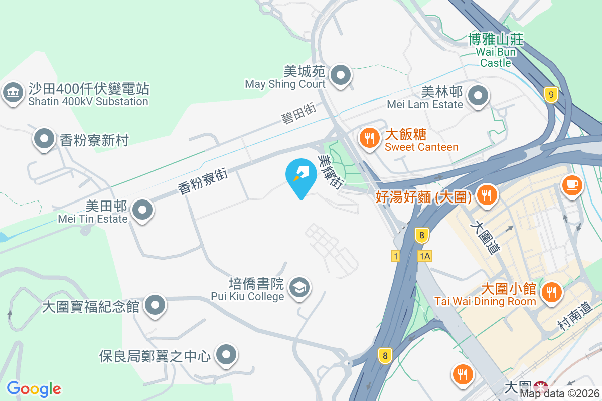 隴西山房 大圍新村160號