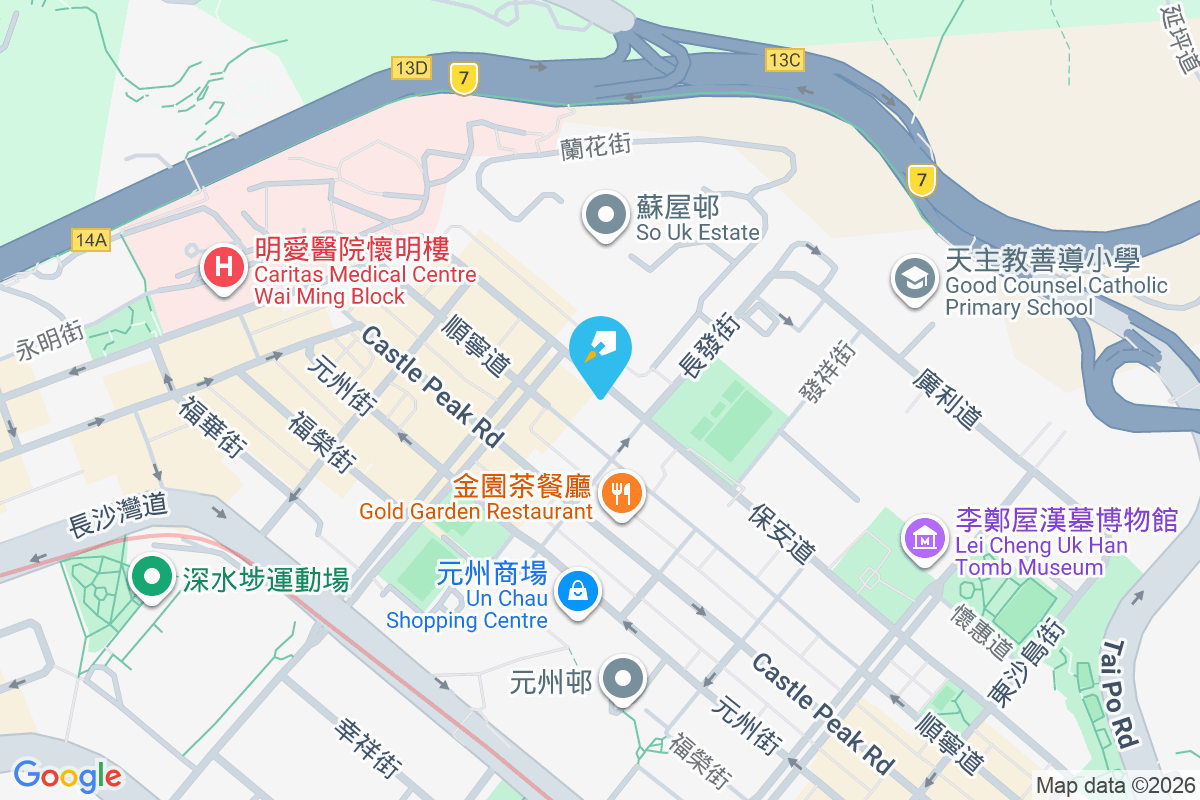 保安道353號 保安道353號