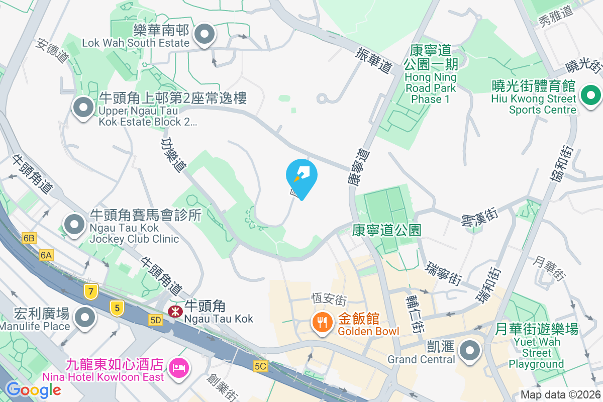 樂意園 康利道11號