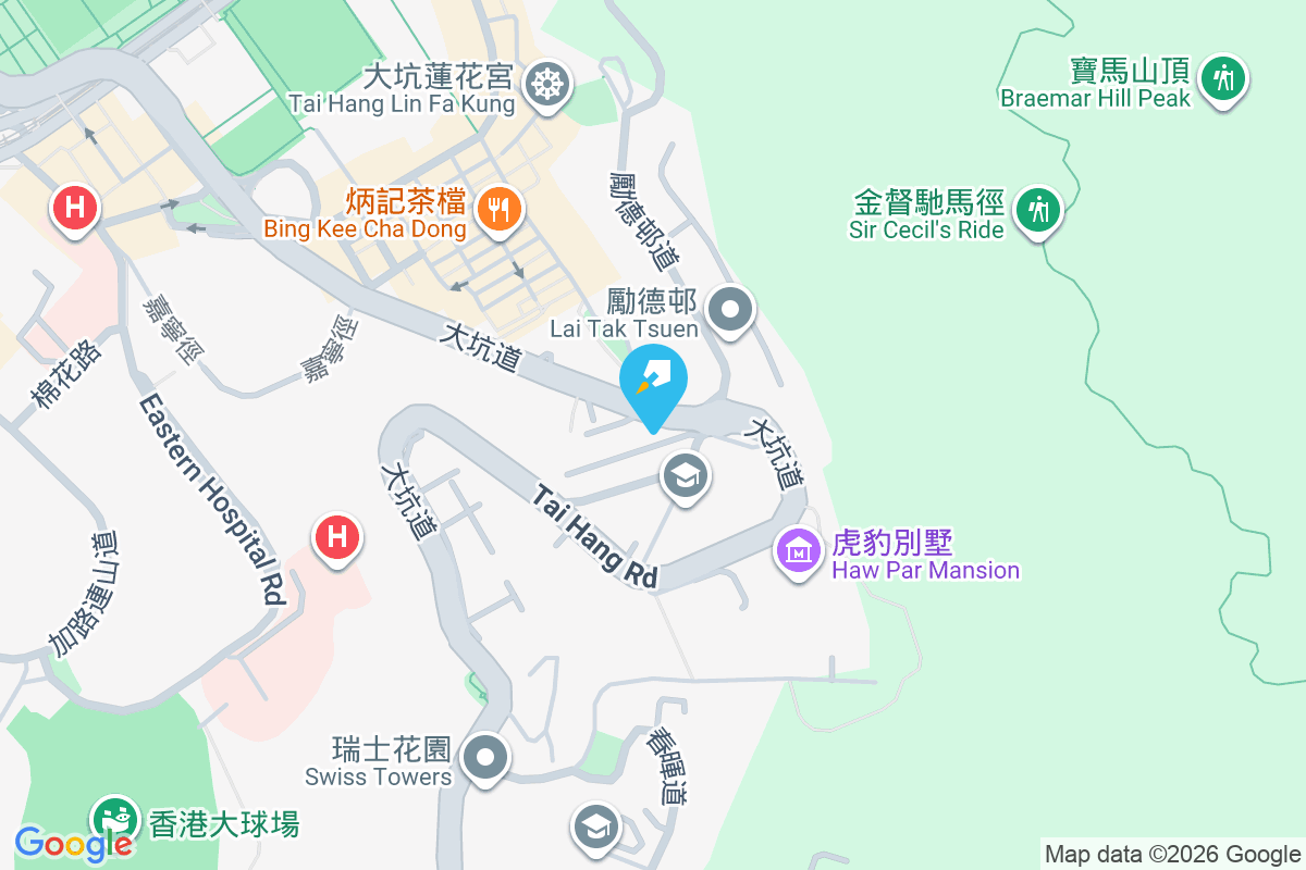 勤屋 大坑道28-28A號