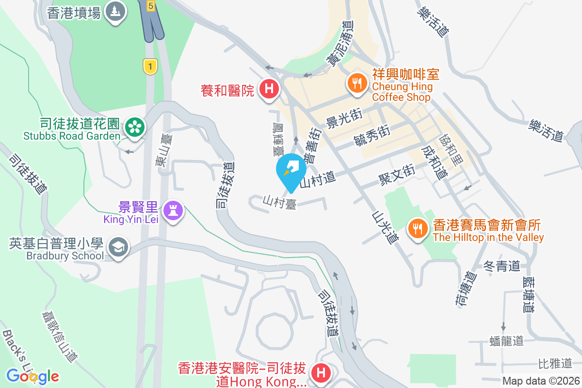 山村道8號 山村道8號