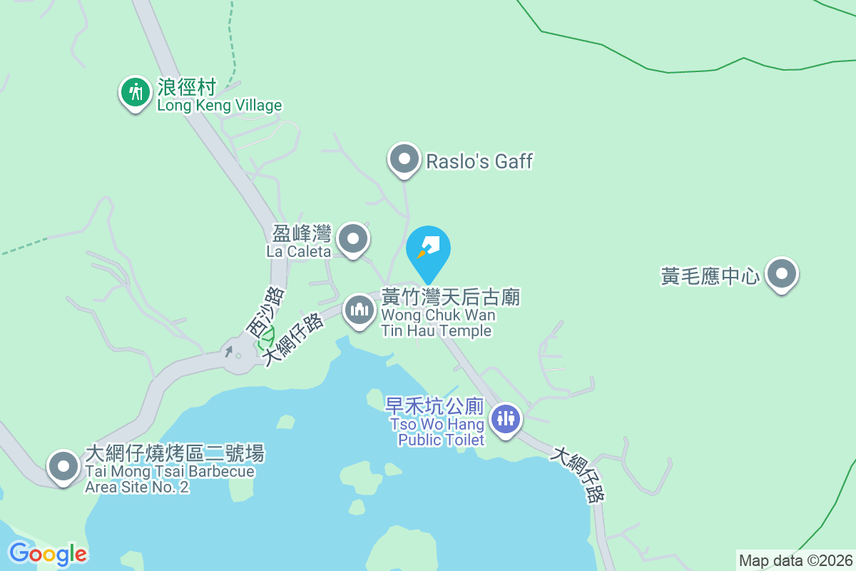 威都別墅 黃竹灣202號