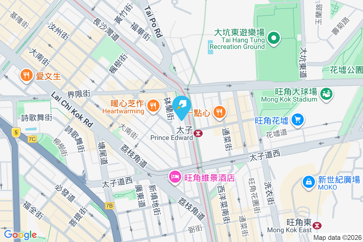 安寶樓 彌敦道777-781號