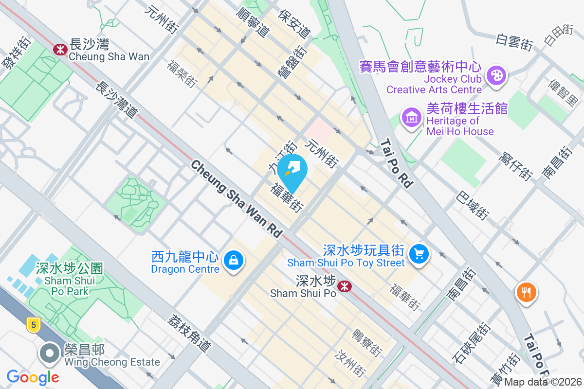 怡華閣 福華街182號