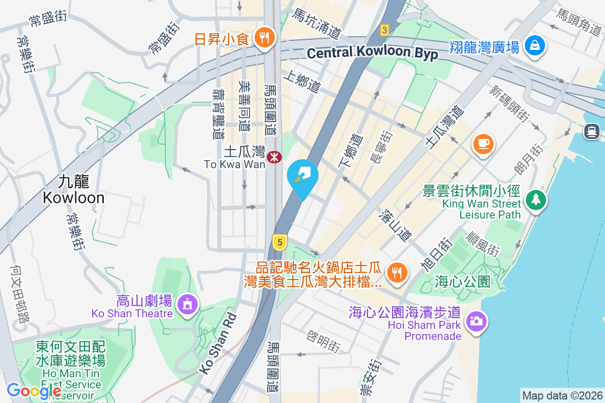 九龍城道32B號 九龍城道32B號