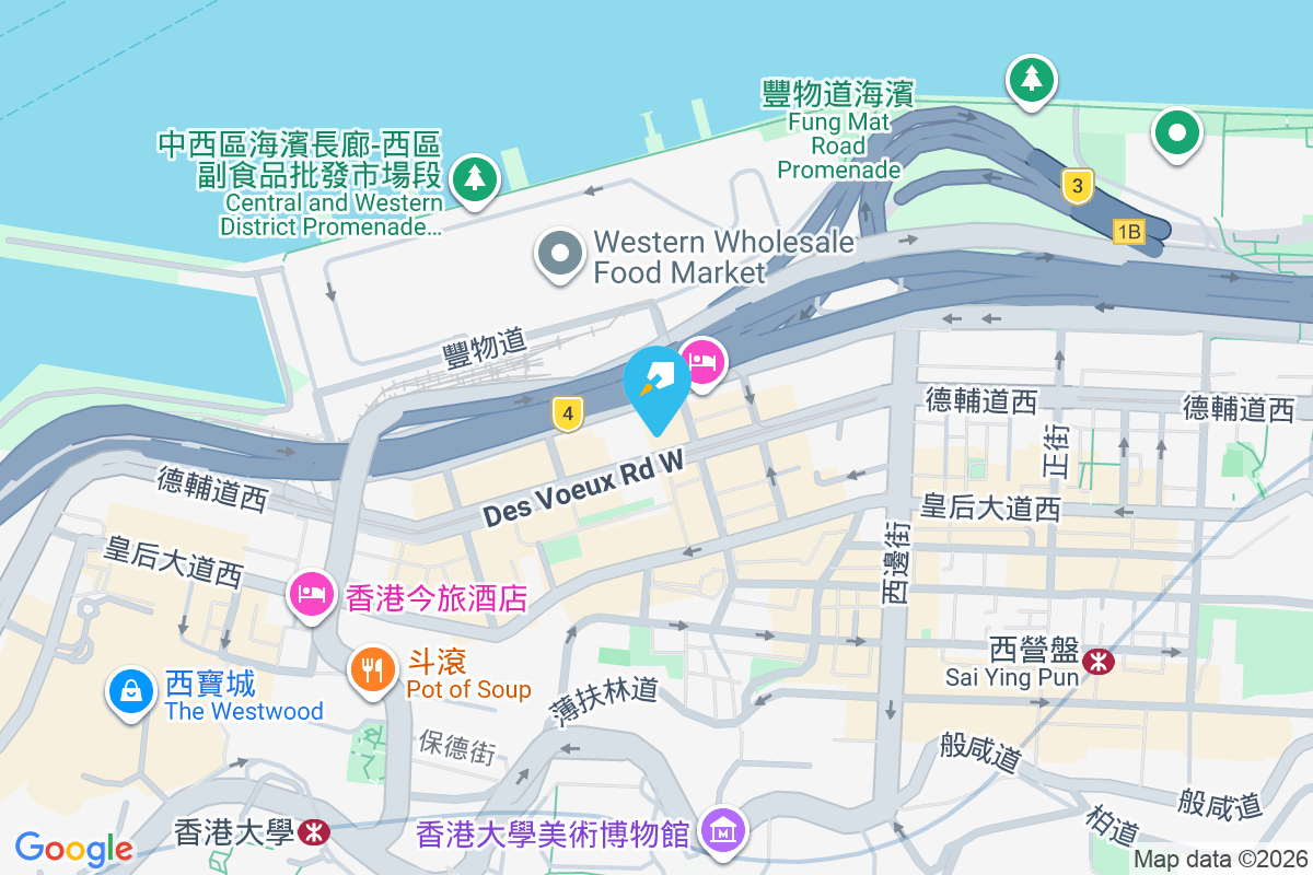 德輔道西 341 號 德輔道西341號