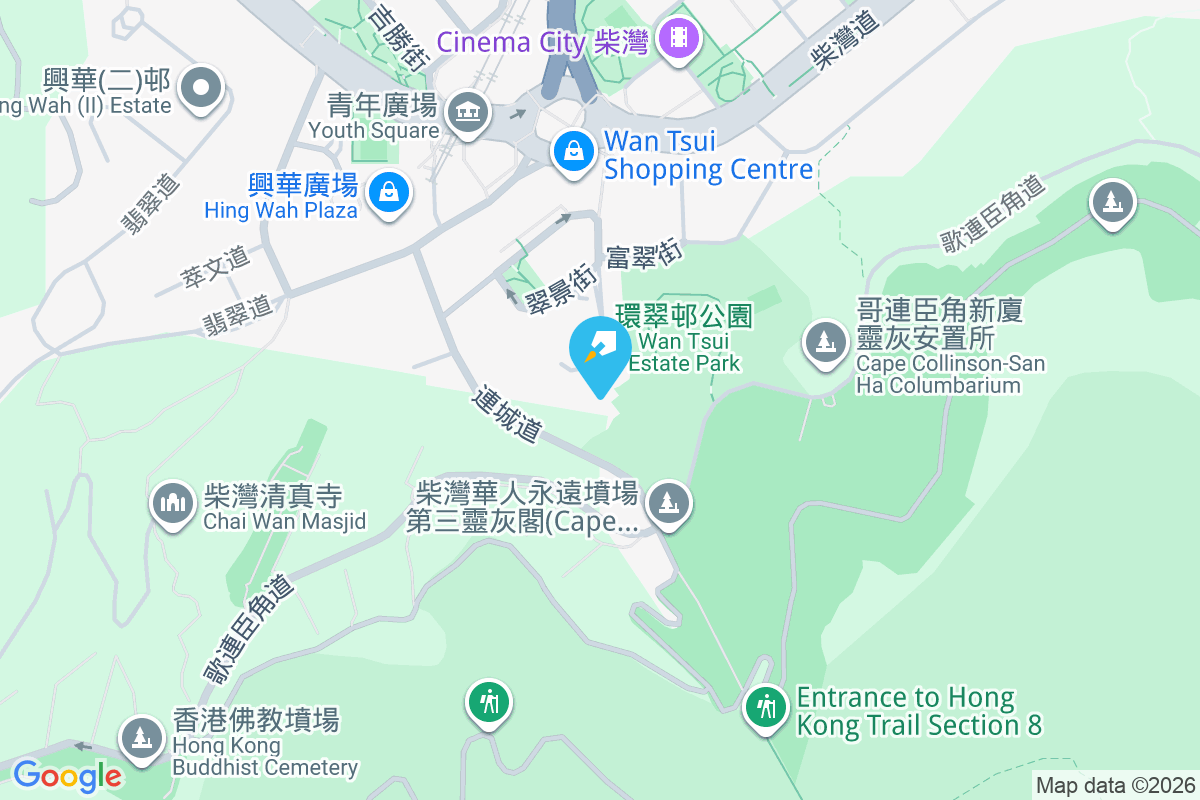 悅翠苑 茵翠街9號