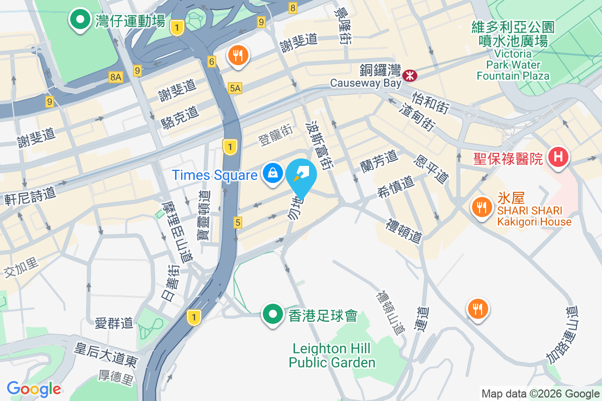 勿地臣街14號 勿地臣街14號