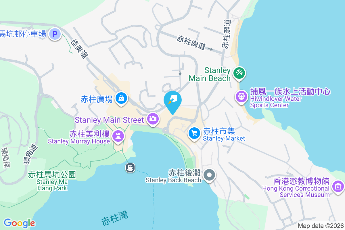 赤柱市場道10號 赤柱市場道10號