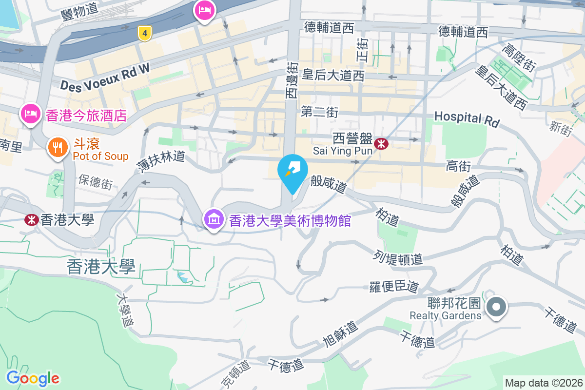 采文軒 般咸道63號