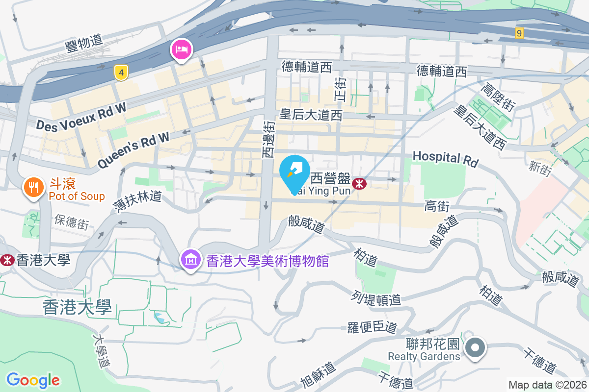 高街89號 高街89號