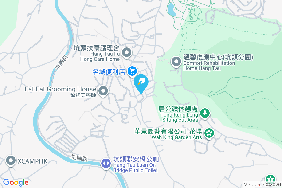 欣翠豪園 坑頭263號