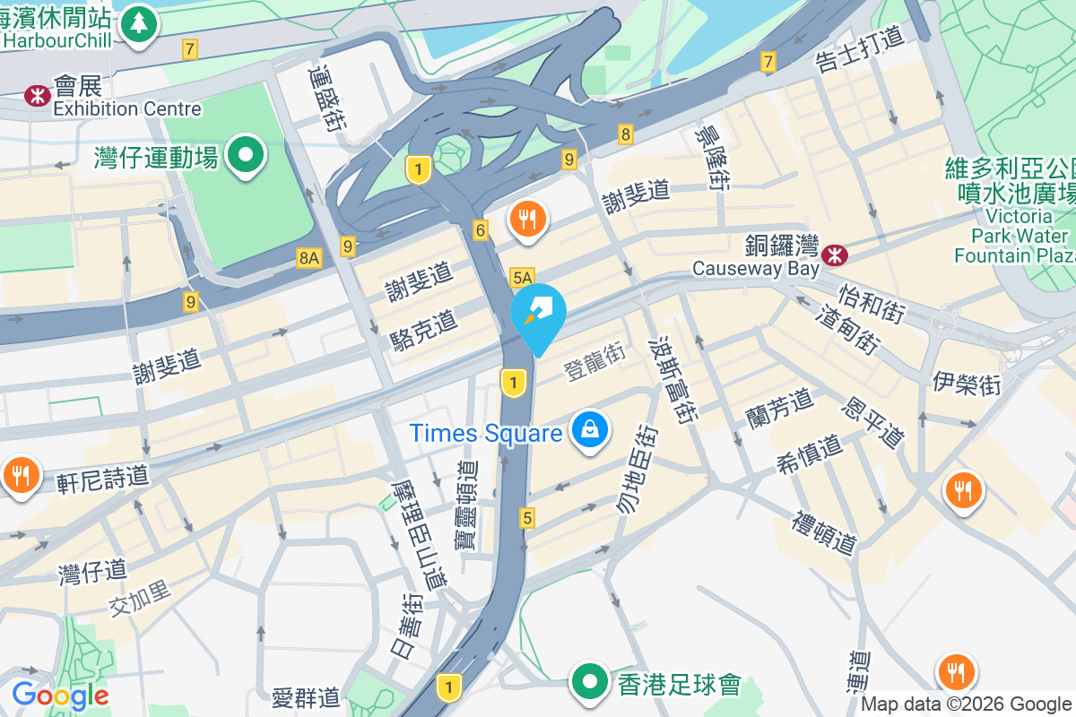 人和悅大廈 軒尼詩道432-436號