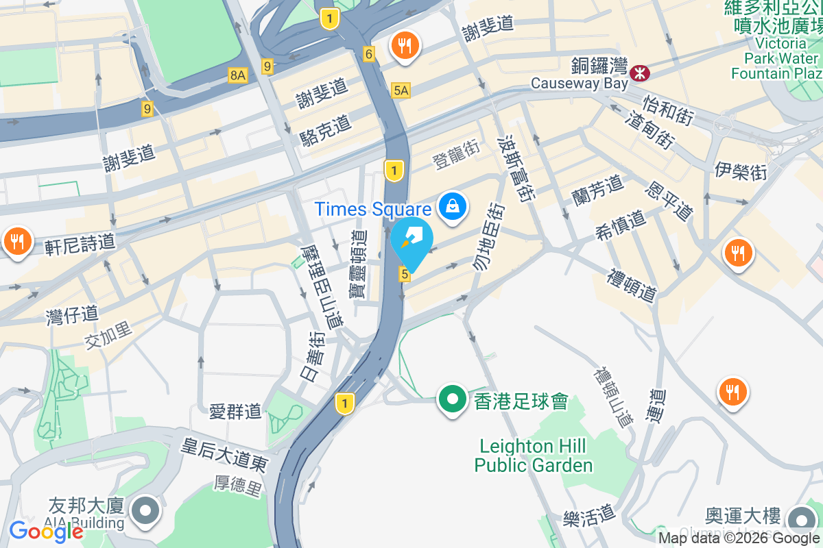 耀華街37號 耀華街37號