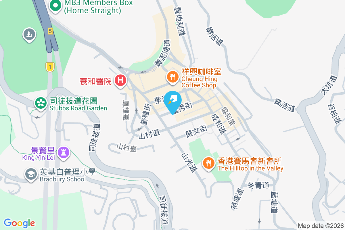 逸怡居 毓秀街23號