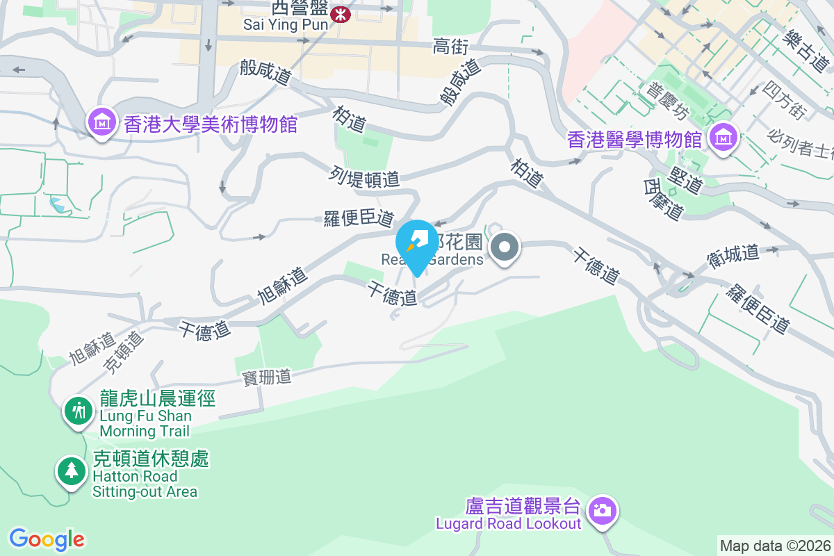 健園 干德道66號