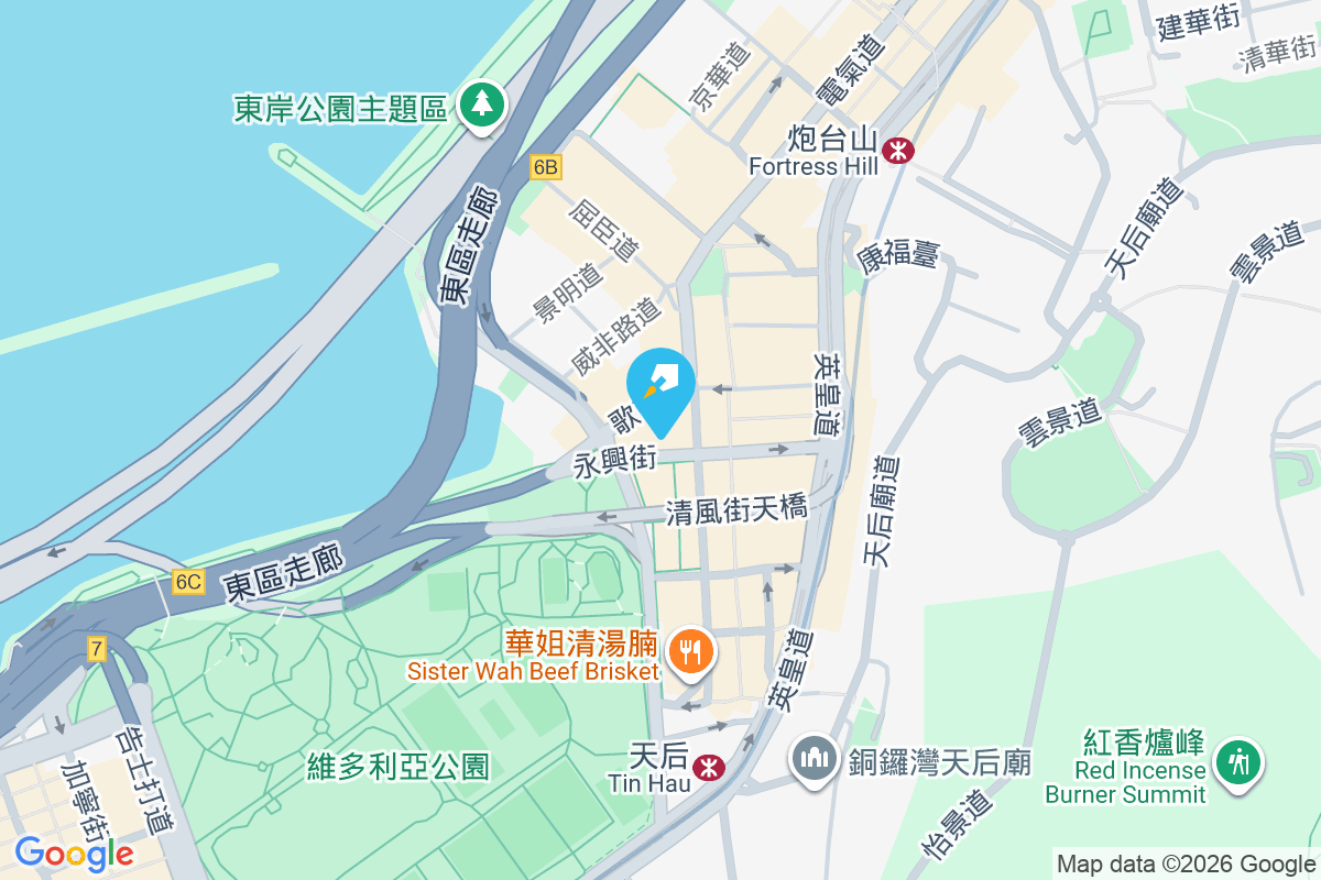 漢文閣 永興街9-11號